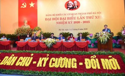 越共河内市直属机关第十三次代表大会隆重开幕