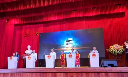 “太平省党代会决议网上知识竞赛”正式启动