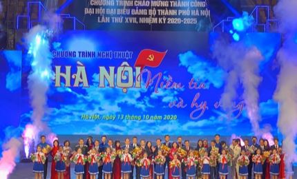 庆祝越共河内市第十七次代表大会成功召开的艺术晚会在河内举行