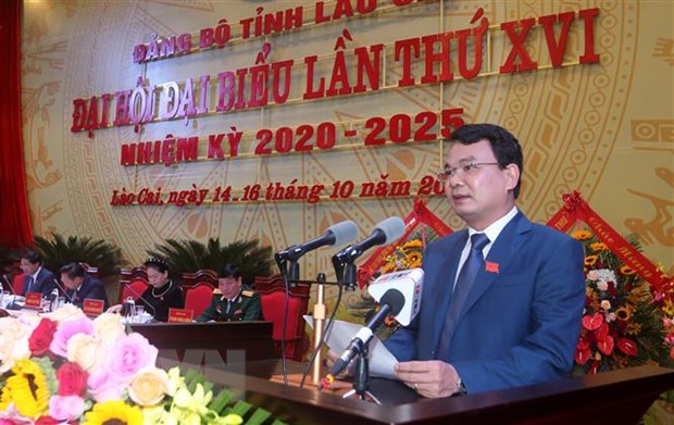 2020-2025年任期老街省委书记邓春峰（图源：越通社）