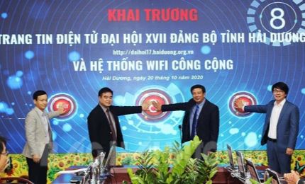 越共海阳省第十七次代表大会新闻网正式开通