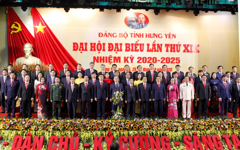 越共兴安省第十九次代表大会圆满落幕（图源：人民报网）