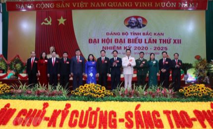 2020-2025年任期越共北浒省第十二次代表大会闭幕