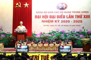 2020-2025年任期越共中央直属机关第十三次代表大会开幕