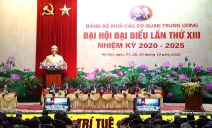 2020-2025年任期越共中央直属机关第十三次代表大会开幕