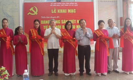 “越南共产党从大会到大会”图片展正式开展