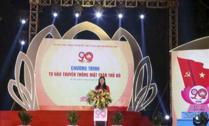 越南祖国阵线传统日90周年纪念大会举行