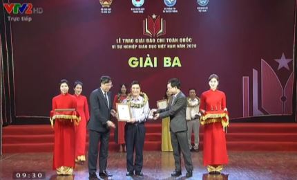 “为越南教育事业做出贡献”全国新闻奖颁奖仪式举行