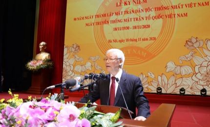 越南民族统一阵线成立90周年庆典在河内隆重举行