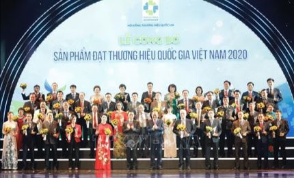 2020年越南“国家品牌”产品公布仪式在河内举行