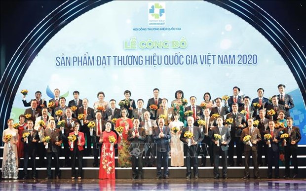 2020年越南“国家品牌”产品公布仪式在河内举行
