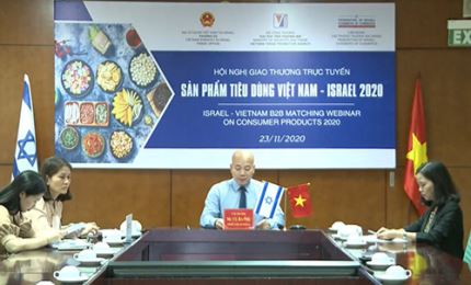 协助越南企业寻找促进对以色列市场出口消费品的机会