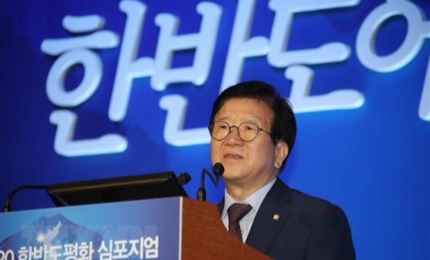 韩国国会议长朴炳锡会见越韩友好议员小组主席陈文粹