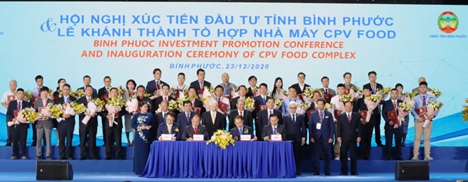 平富省举行CPV 食品生产厂综合体（CPV Food）落成仪式（图源：CPV）