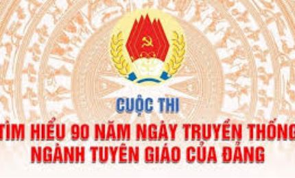 “越共中央宣教部传统日90周年历程” 知识竞赛今天上午10时正式启动