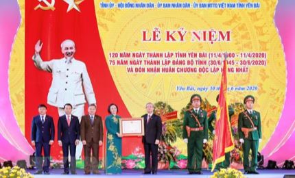 安沛省成立120周年庆祝典礼隆重举行