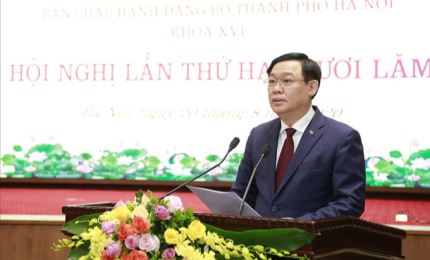越共河内市委员会为河内市第十七次党代会政治报告草案提出最终意见
