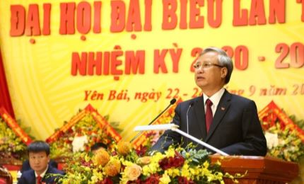 越共安沛省第十九次代表大会成功举办