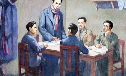 越南共产党历届全国代表大会