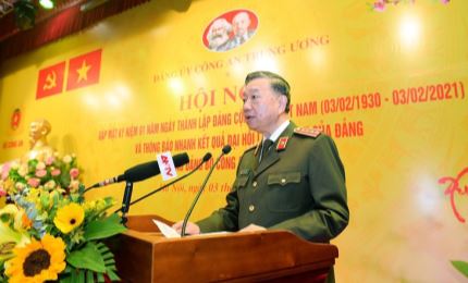 越南公安部举行越南共产党建党91周年纪念活动