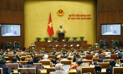 越南第十四届国会第十一次会议第二号新闻公报