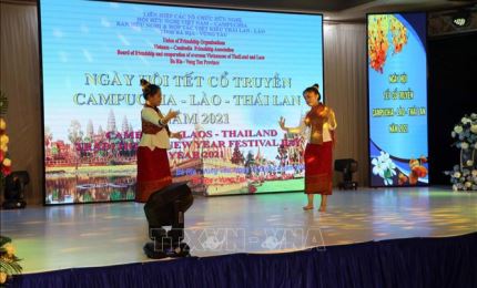 迎接柬老泰三国传统新年活动在头顿市举行