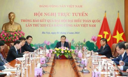 越南共产党与老挝人民革命党召开视频会议