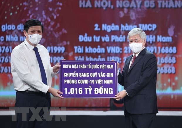 越南祖国阵线中央委员会向新冠疫苗基金移交1.016万亿越盾（图：越通社）