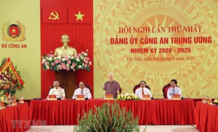 越共中央政治局指定2020-2025年任期中央公安党委的决定正式公布